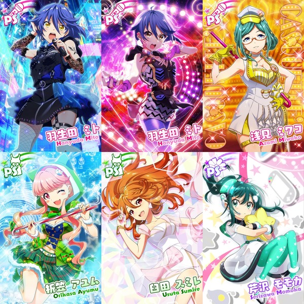 コンボボーナス