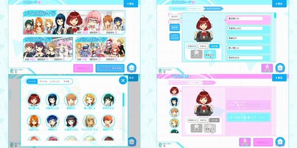 Screenshot_20181115-011427-tile