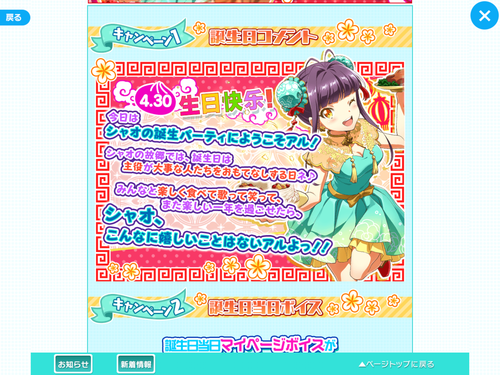 シャオ・ヘイフォン2