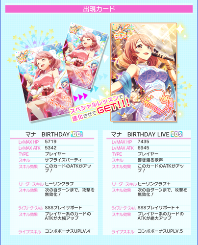 御園尾マナ