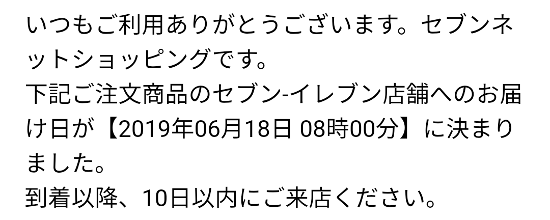 リュックサック Natsukage 夏陰 ミツバチレビュー ナナシスター Pc版表示推奨