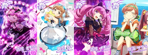 コメディエンヌ