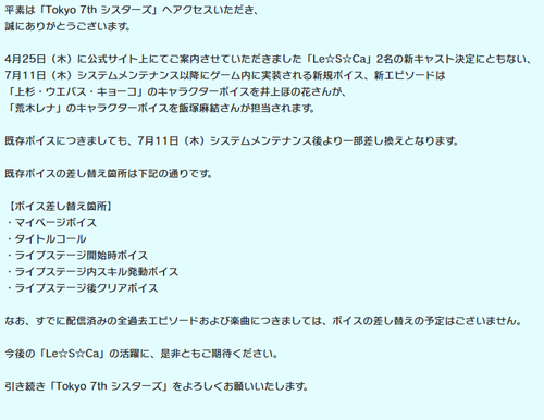 t7s_staff-1141994209043312640-20190621_180011-img1