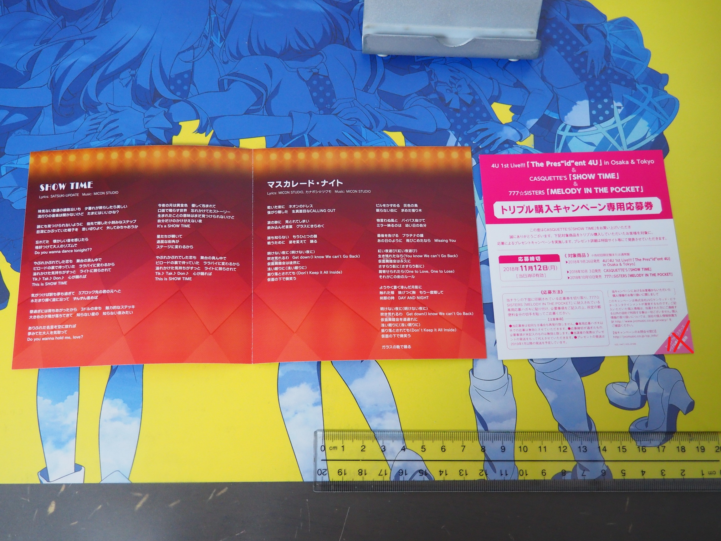 前提条件 777 Sisters Casquette S シングルcd簡易レビュー ナナシスター Pc版表示推奨 前提条件 777 Sisters Casquette S シングルcd簡易レビュー ナナシスター Pc版表示推奨
