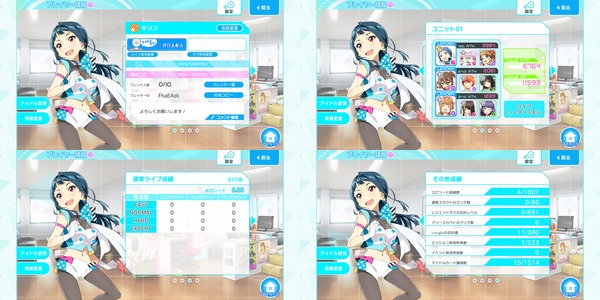 Screenshot_20181115-165524-tile
