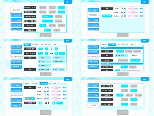 Screenshot_20181115-012346-tile