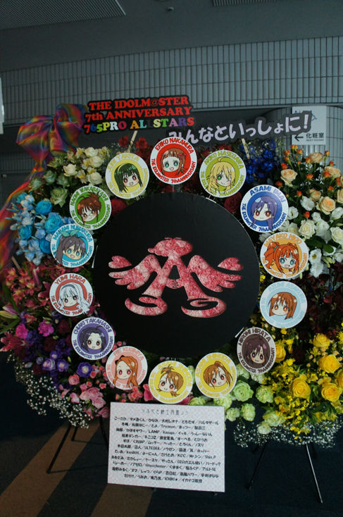活動報告 アイマス7thライブ 花 つぶやき紳士同盟活動報告書 活動報告 アイマス7thライブ 花 つぶやき紳士同盟活動報告書