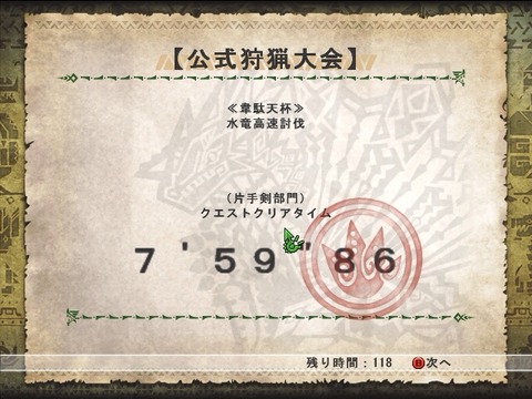 2014-07-01-00-02-05