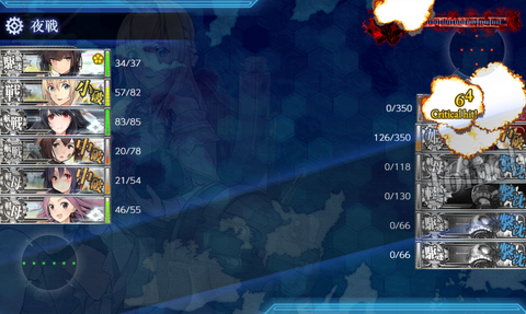 kancolle_20190528-224614124