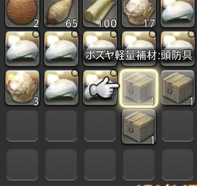 heisuto