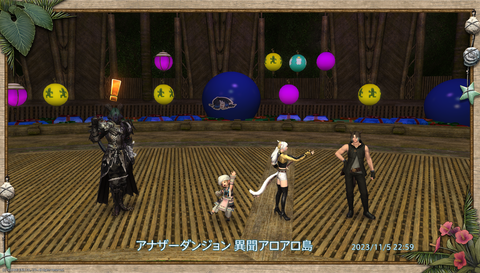 crop_ffxiv_20231105_225944_408