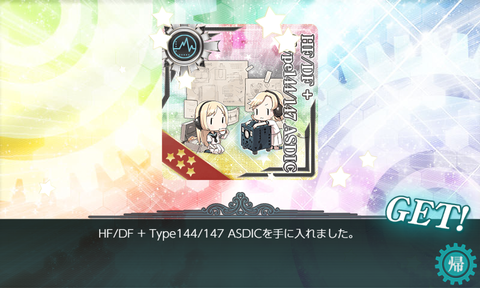 kancolle_20191218-154332105