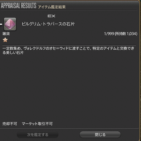 ぴるぐり９９９