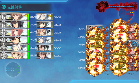 kancolle_20190601-015829160