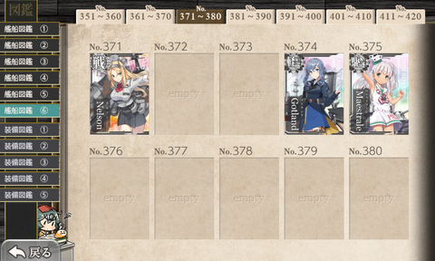 kancolle_20181014-183249177