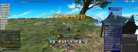 ffxiv_20210827_145718_466