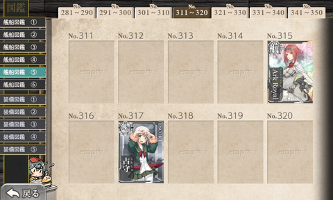 kancolle_20181014-183315257