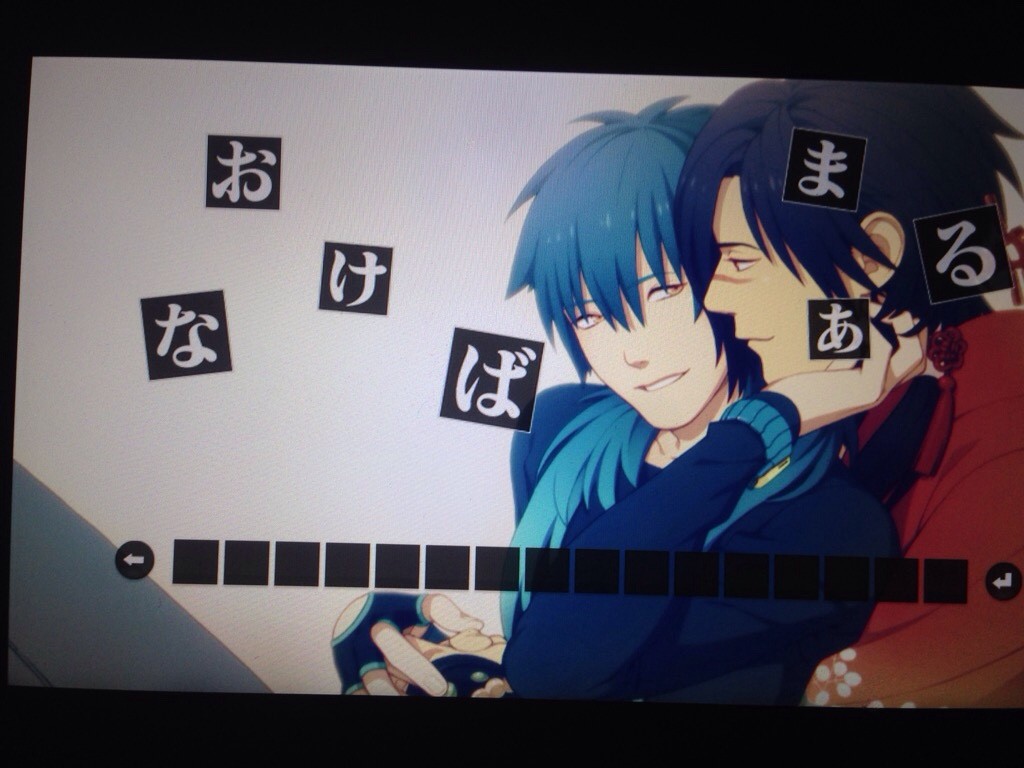 まけるなまけるな 羊肉ぷろぐ まけるなまけるな 羊肉ぷろぐ