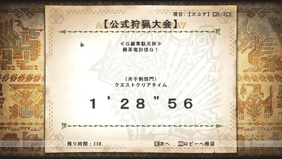 mhf_20171126_180423_172
