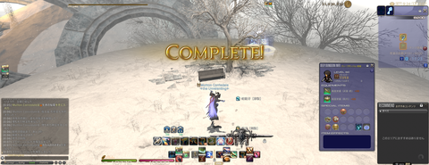 ffxiv_20260101_000726_098