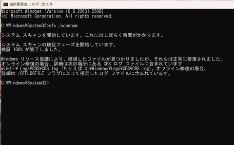 sfc m