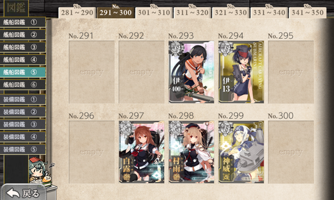 kancolle_20181014-183310728