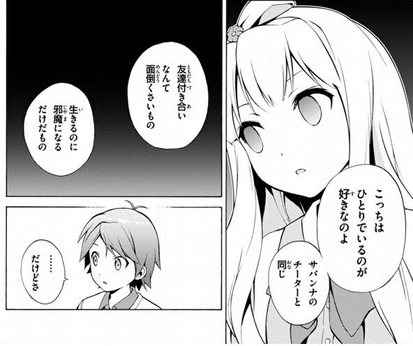 別にいいじゃん 羊肉ぷろぐ 別にいいじゃん 羊肉ぷろぐ