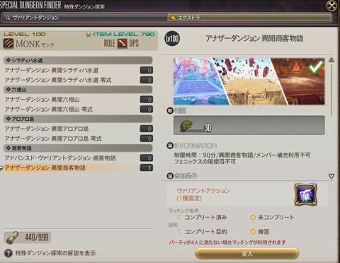 syoukakumono