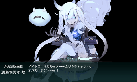 kancolle_20181228-164024055
