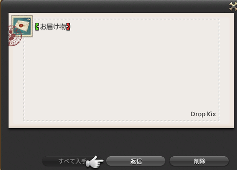 ffxiv_20211231_103759_521