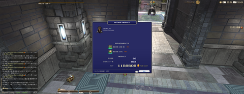 ffxiv_20260601_104944_432