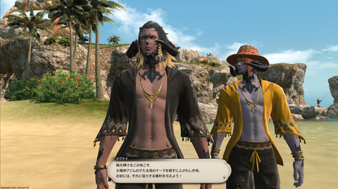 ffxiv_20260825_001025_417
