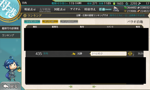 kancolle_20200601-004301505