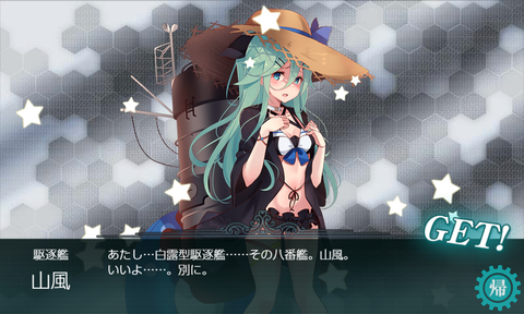 kancolle_20181008-233037303