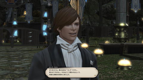 ffxiv_20260907_175849_388