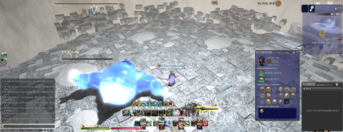 ffxiv_20251231_192338_744