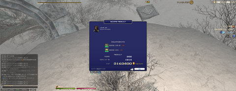 ffxiv_20260101_000914_299