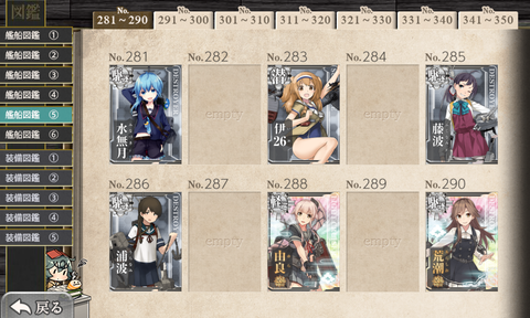 kancolle_20181014-183305881