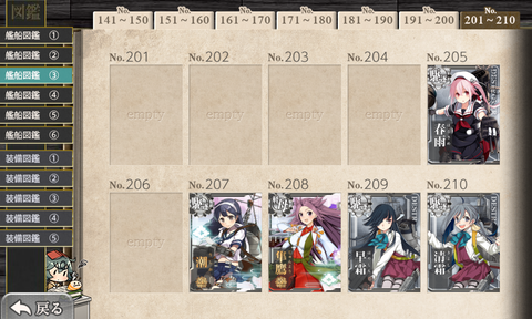 kancolle_20181014-183405640