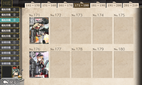 kancolle_20181014-183355840
