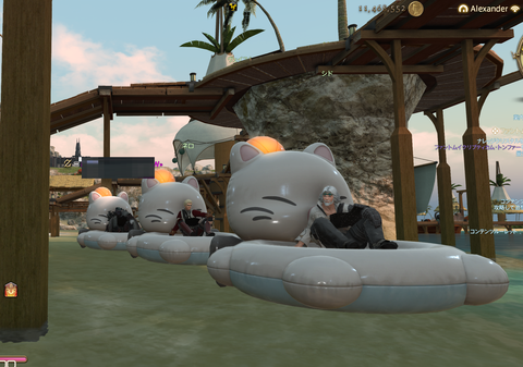 ffxiv_20260825_000734_278