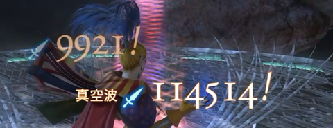 114514