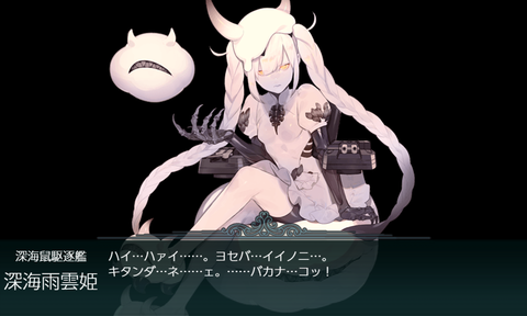 kancolle_20181228-152803236