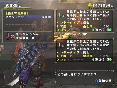 mhf_20130406_165217_208