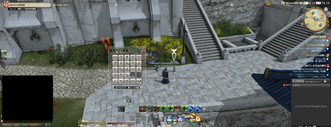 ffxiv_20251220_161434_218