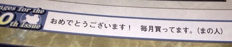 2015-03-01-23-43-26