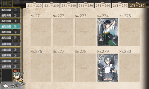 kancolle_20181014-183349791
