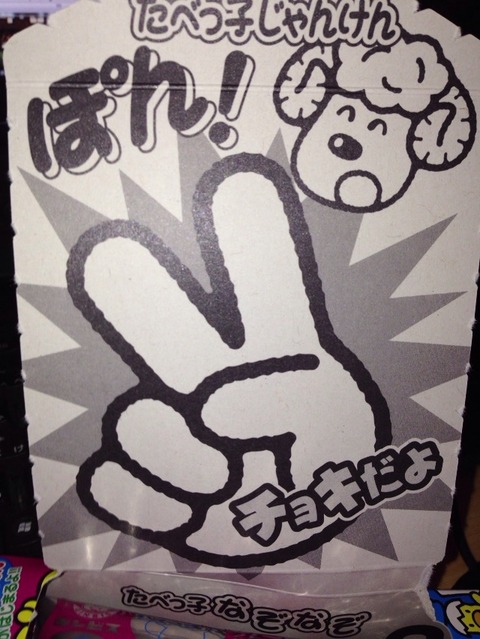 2013-06-27-14-34-46