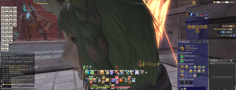 ffxiv_20210827_143506_576