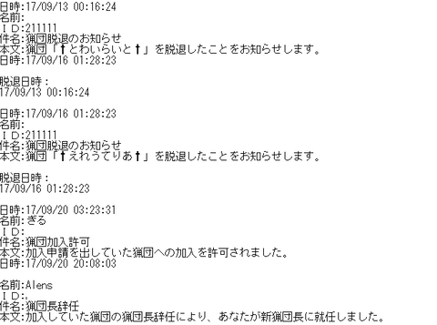 えれうて